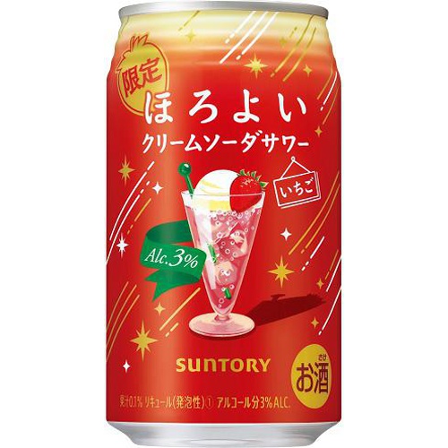 ほろよい クリームソーダサワー いちご 350ml【12/05 新商品】【12/05 新商品】