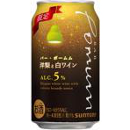 BAR Pomum 洋梨と白ワイン 350ml