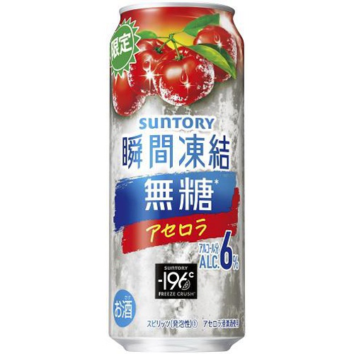 -196°C瞬間凍結 無糖アセロラ 500ml