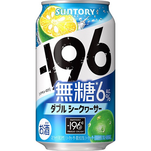 -196°C無糖6% ダブルシークヮーサー 350ml【03/26 新商品】