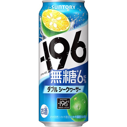 -196°C無糖6% ダブルシークヮーサー 500ml【03/26 新商品】