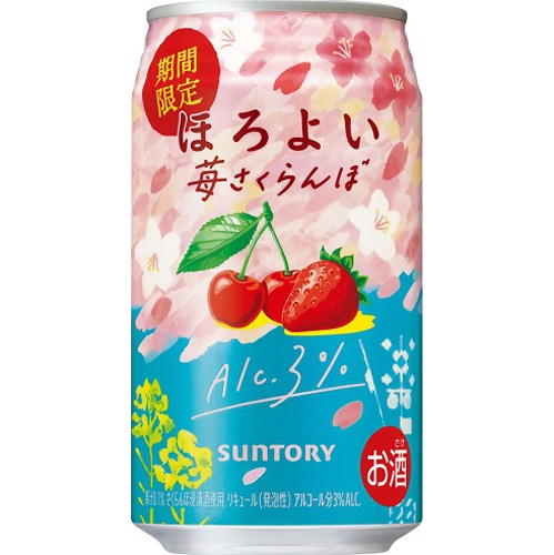 サントリー ほろよい 苺さくらんぼ 350ml【03/05 新商品】