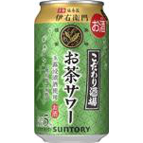 こだわり酒場のお茶サワー【伊右衛門】350ml