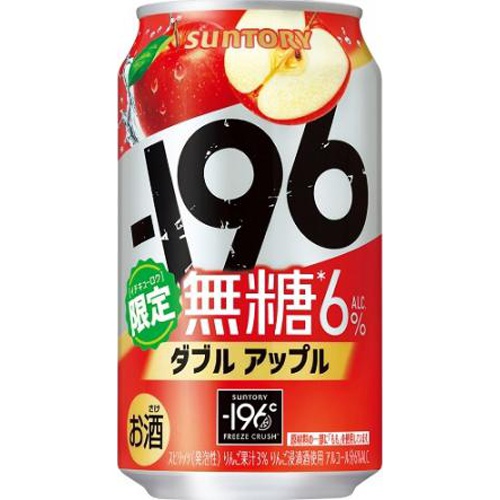 -196°C無糖6% ダブルアップル 350ml【05/07 新商品】