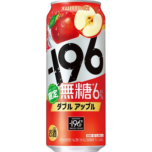 -196°C無糖6% ダブルアップル 500ml【05/07 新商品】