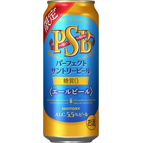 パーフェクトサントリービール エール 500ml【05/14 新商品】