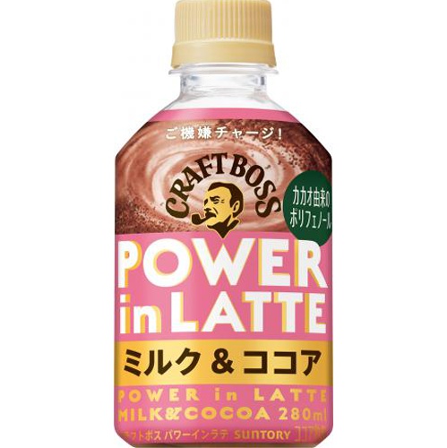クラフトボス パワーインラテミルク&ココアP280【05/21 新商品】