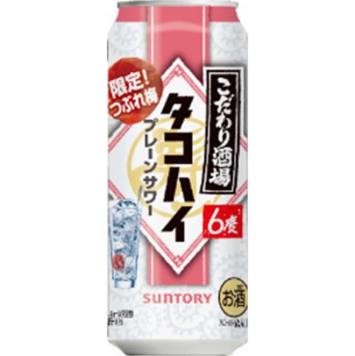 こだわり酒場のタコハイ つぶれ梅 500ml【07/30 新商品】