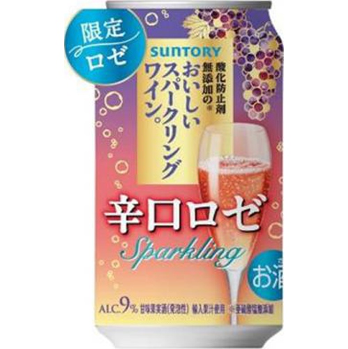 無添加スパークリングワイン 辛口ロゼ 350ml【07/09 新商品】