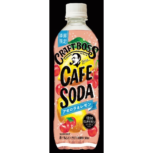クラフトボス カフェソーダアセロラ&レモンP500【06/17 新商品】