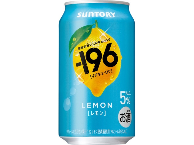 サントリー -196<レモン>350ml