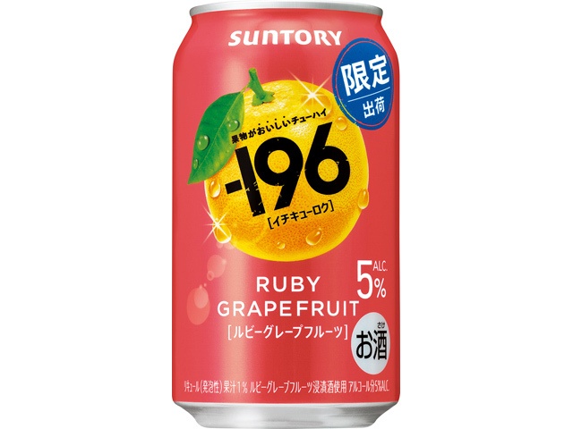 -196 ルビーグレープフルーツ 350ml【02/03 新商品】