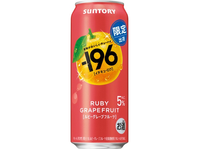 -196 ルビーグレープフルーツ 500ml【02/03 新商品】