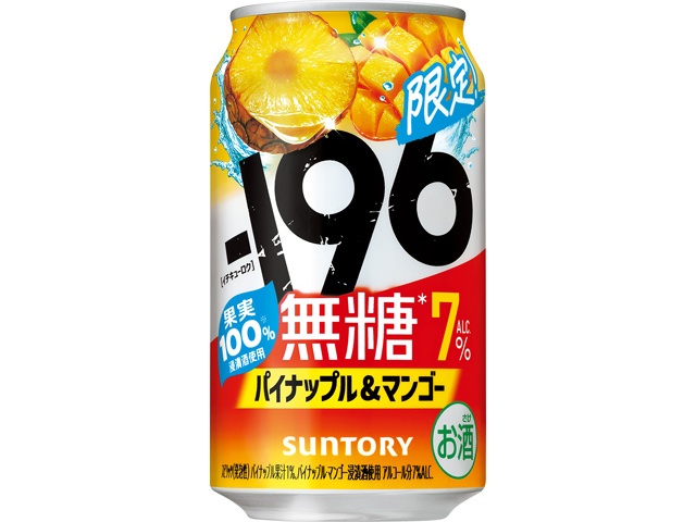 -196無糖7% パイナップル&マンゴー350ml【01/27 新商品】