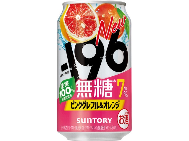 -196 無糖ピンクグレフル&オレンジ7% 350【02/24 新商品】