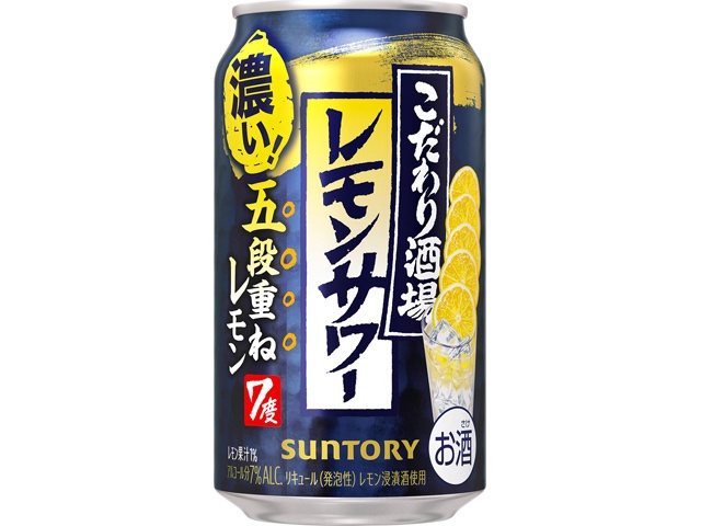 こだわり酒場のレモンサワー 五段重ね 350ml【02/10 新商品】