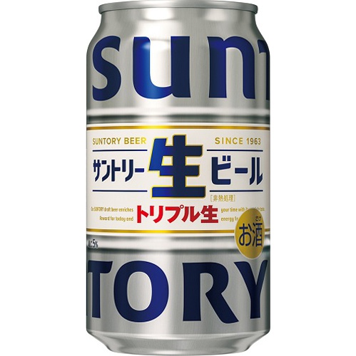 サントリー 生ビール 350ml