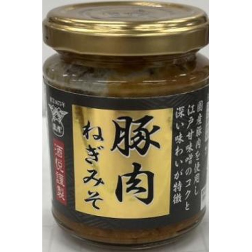 酒悦 豚肉ねぎみそ 125g