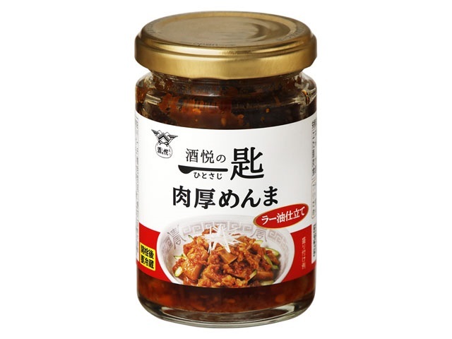 酒悦 一匙極太めんま ラー油仕立て110g【09/08 新商品】