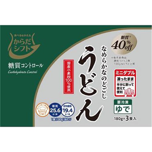 からだシフト(冷)うどん 袋180g×3