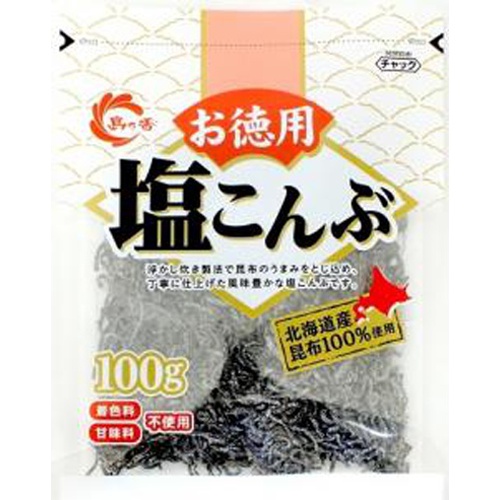 島乃香 お徳用塩こんぶ 100g 商品紹介 お菓子 駄菓子の仕入れや激安ネット通販なら菓子卸問屋タジマヤ 島乃香 お徳用塩こんぶ 100g 商品紹介 お菓子 駄菓子の仕入れや激安ネット通販なら菓子卸問屋タジマヤ
