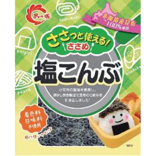 島乃香 塩こんぶ 26g