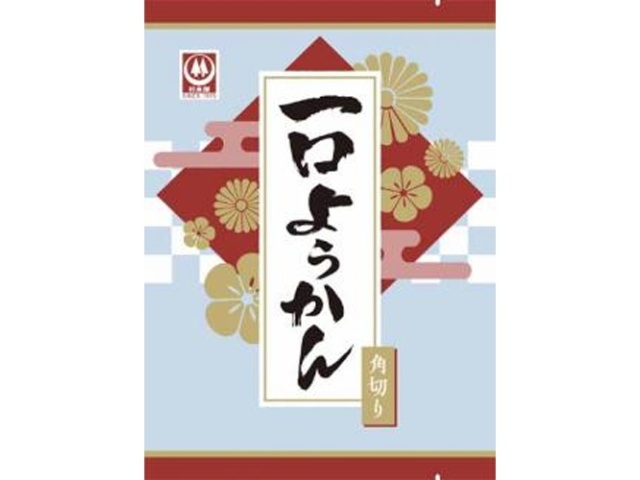 杉本屋 一口ようかん 120g【11/04 新商品】