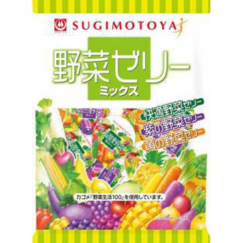 杉本屋 野菜ゼリーミックス 20個