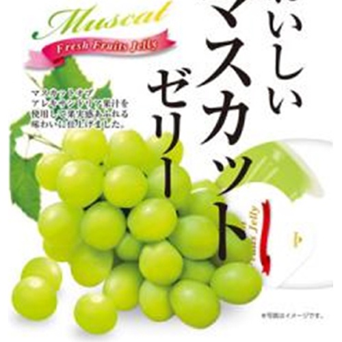 杉本屋 おいしいマスカットゼリー 6個