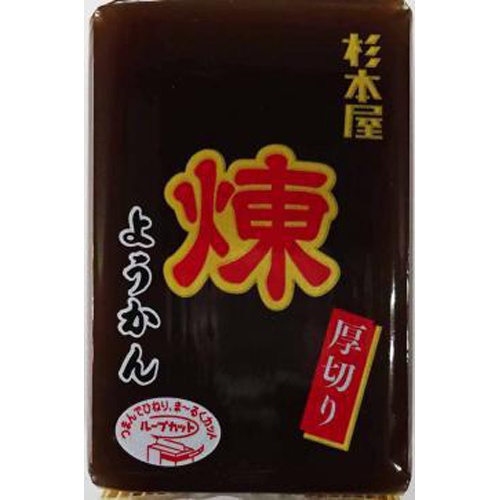 杉本屋 厚切りようかん 煉150g