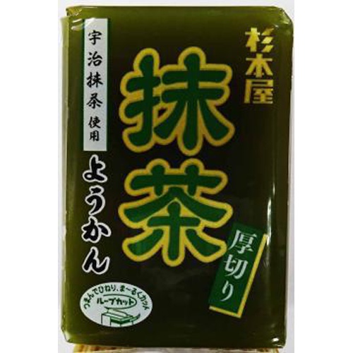 杉本屋 厚切りようかん 抹茶150g