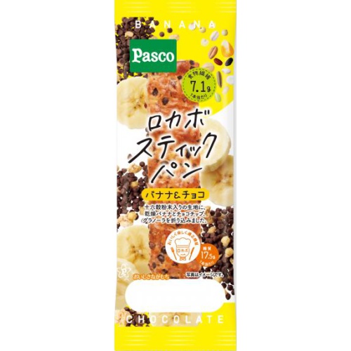 パスコ ロカボスティックパン バナナ&チョコ