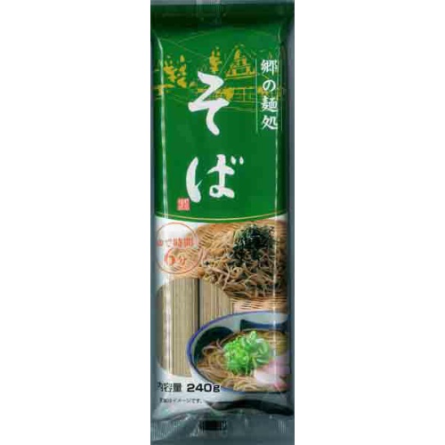 白石 郷の麺処 そば80g×3