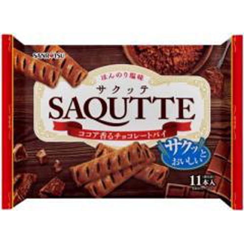 三立 サクッテチョコレートパイ 11本【03/06 新商品】
