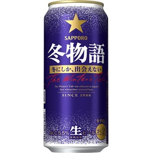 サッポロ 冬物語 500ml