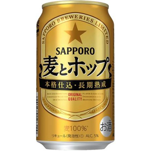 サッポロ 麦とホップ 350ml