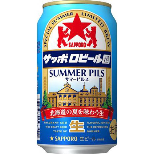 サッポロビール園 サマーピルス 350ml