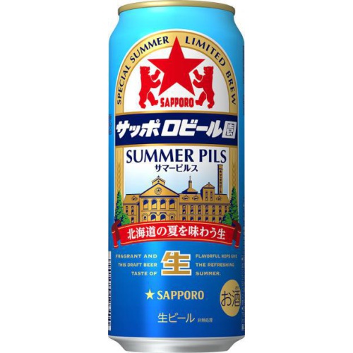 サッポロビール園 サマーピルス 500ml