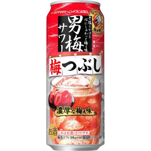 サッポロ 男梅サワー 梅つぶし 500ml