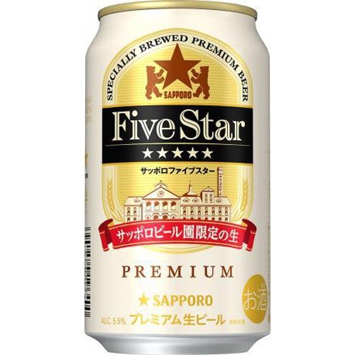 サッポロ ファイブスター 350ml