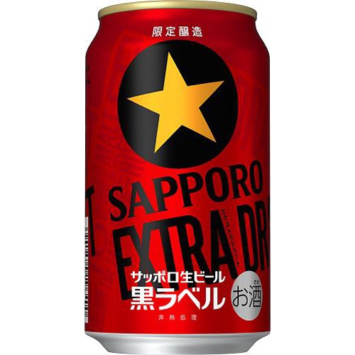 黒ラベル エクストラドラフト 350ml