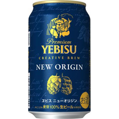 サッポロ ヱビス ニューオリジン350ml