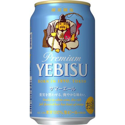 サッポロ ヱビス サマーエール 350ml