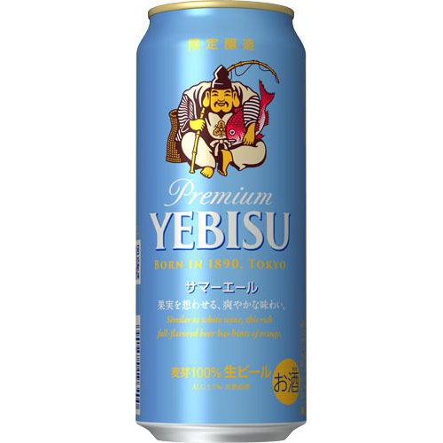 サッポロ ヱビス サマーエール 500ml