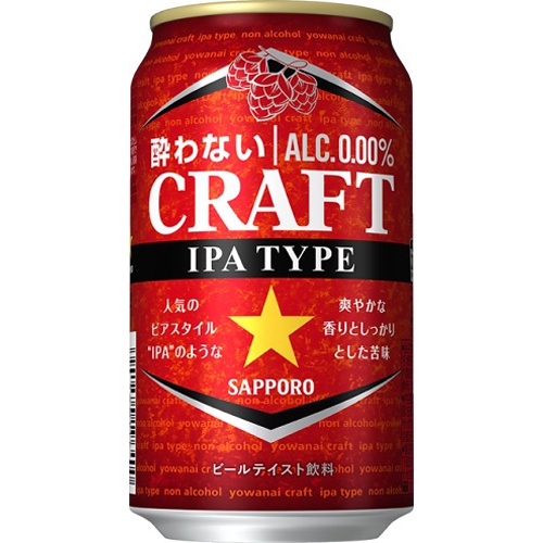 サッポロ 酔わないクラフト 350ml[ノンアル]【04/04 新商品】
