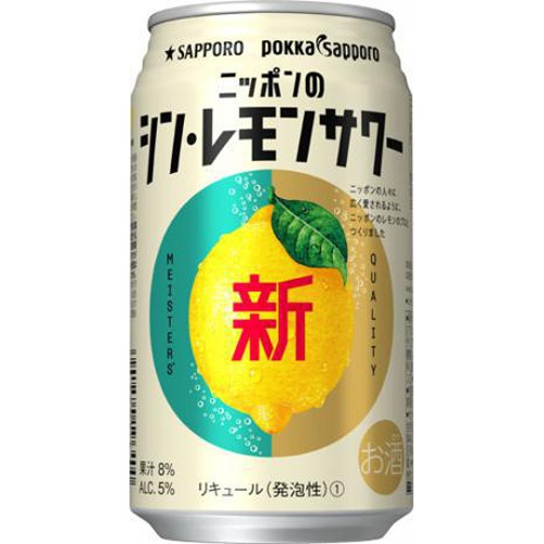 サッポロ ニッポンのシン・レモンサワー 350ml