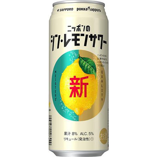 サッポロ ニッポンのシン・レモンサワー 500ml