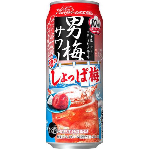 サッポロ 男梅サワー 通のしょっぱ梅 500ml