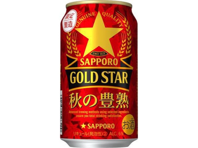 サッポロ GOLD STAR<秋の豊熟> 350ml