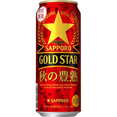サッポロ GOLD STAR<秋の豊熟></noscript><img class=